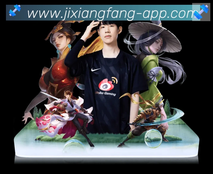 jxf吉祥坊荣誉